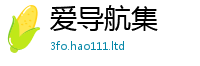 2025年天天免费资料含2025年天天彩资料大全图片